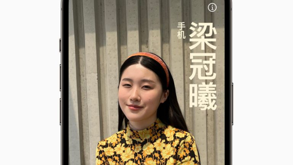 iOS 17: Your iPhone is getting a major update - here's what you need to know